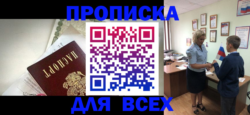 форма 3 в Ковылкино