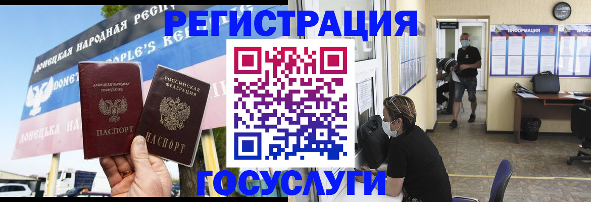 временная регистрация надежно в Ковылкино