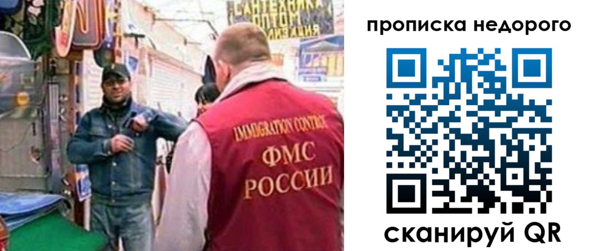 временная регистрация в квартире в Ковылкино