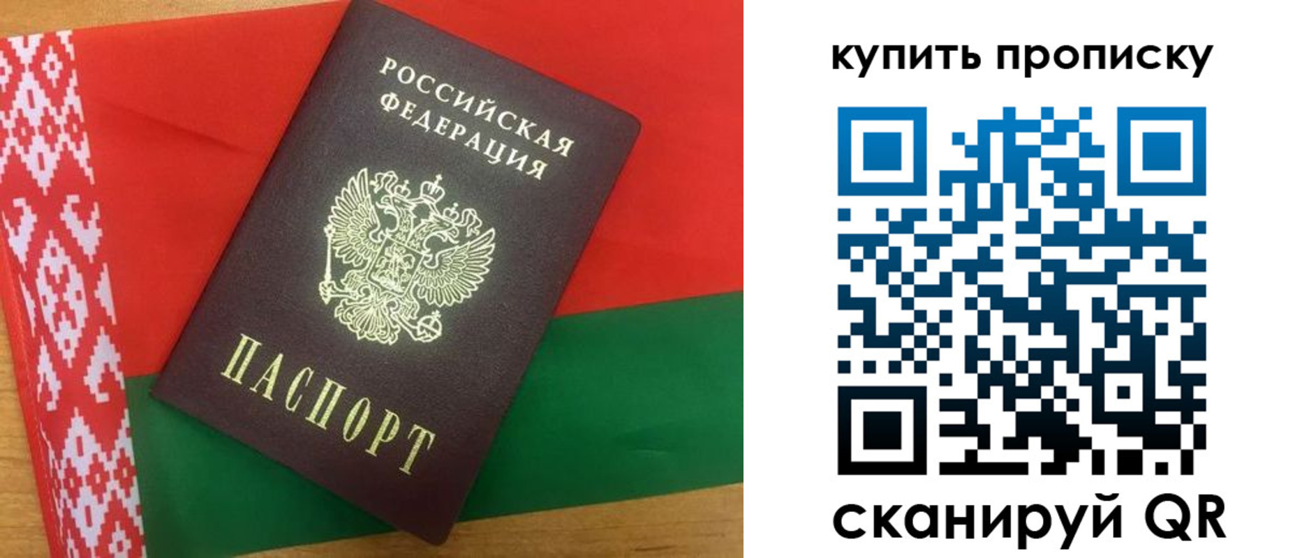 прописка для кредита в Ковылкино