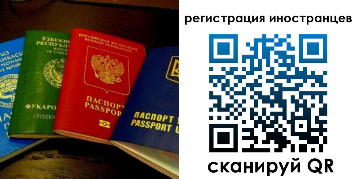 прописка паспорт в Ковылкино