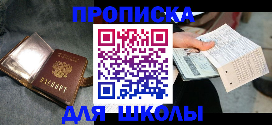 временная регистрация надежно в Ковылкино